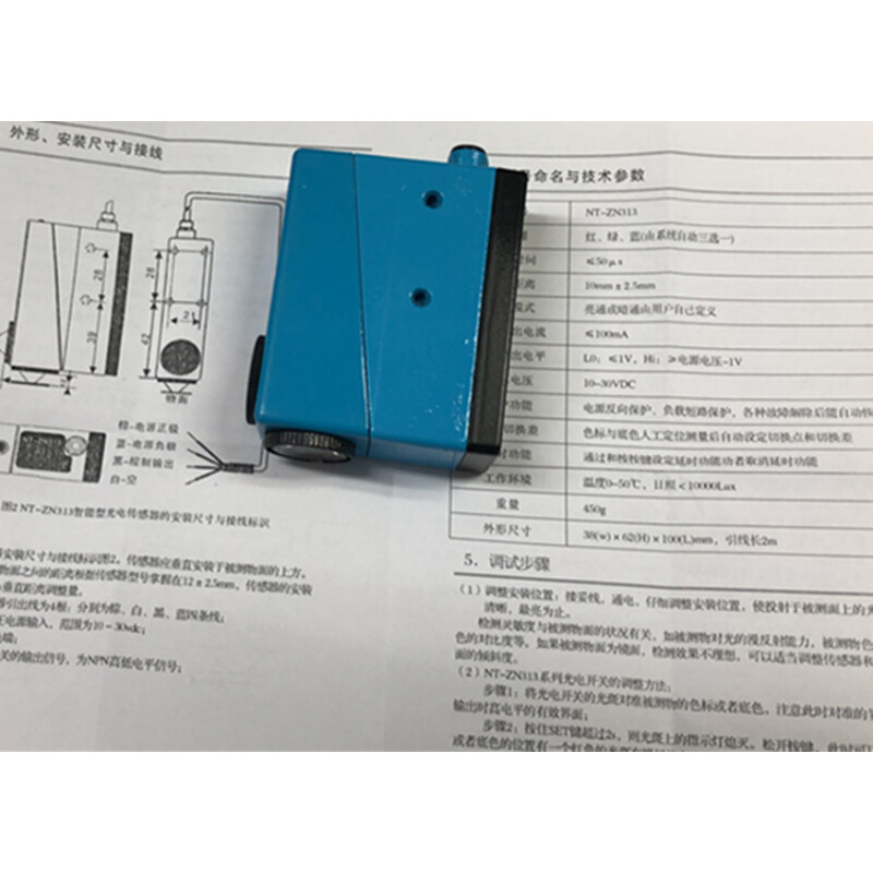 色标传感器NT-ZN313制袋机纠偏传感器开关光电眼高精度NT6-N112-图2