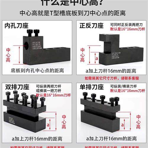 数控车床排刀架辅助钻头打孔u钻内孔车刀斜轨双排单排正反排刀座,淘宝优惠券,粉丝福利购,淘宝优惠卷