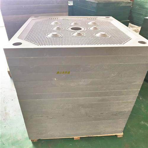 板框压滤机滤板压渣机压泥板PP聚丙烯隔膜板耐压污水处理机械配件,淘宝优惠券,粉丝福利购,淘宝优惠卷