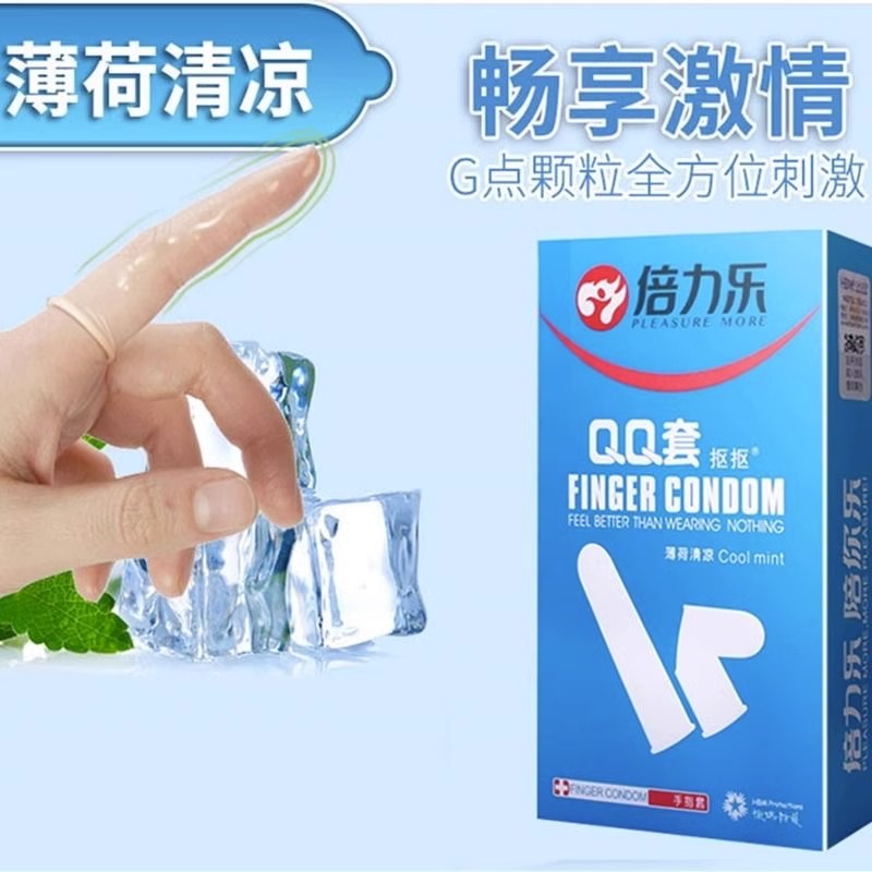 爱爱情趣手指套超薄拉拉女性专用les指套扣扣套玻尿酸超润避孕套-图0