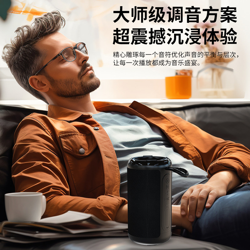 罗玛猫探索者T2蓝牙音箱迷你无线防水挂式低音炮桌面户外手机音箱,淘宝优惠券,粉丝福利购,淘宝优惠卷