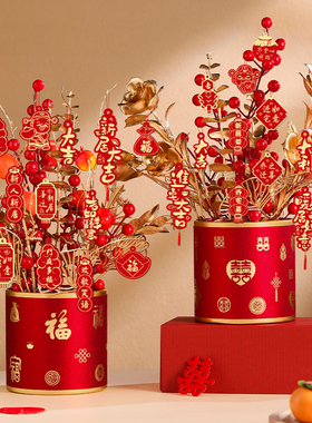 乔迁之喜装饰摆件发财果福桶布置用品新居入宅入伙大吉搬新家仪式