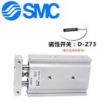 M Dual-axis cylinder CXSM10 15 25 S20 25 32 32 15 15 20250 20250 40 3C0 40 50 60 7 60 75