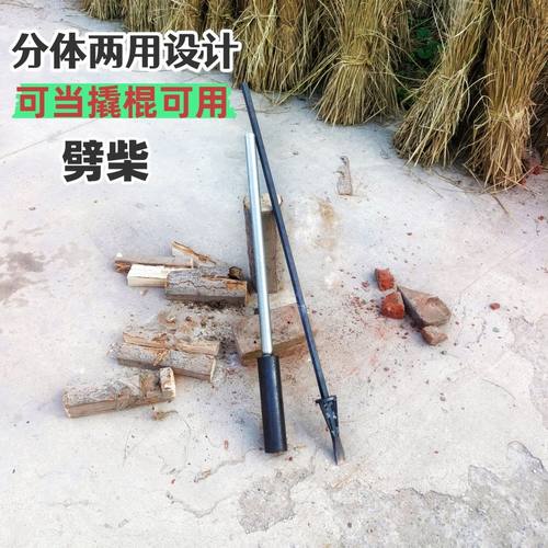 重力劈柴神器柴器劈材斧头家用农村安全一体新款专用全钢劈柴便携 - 图0