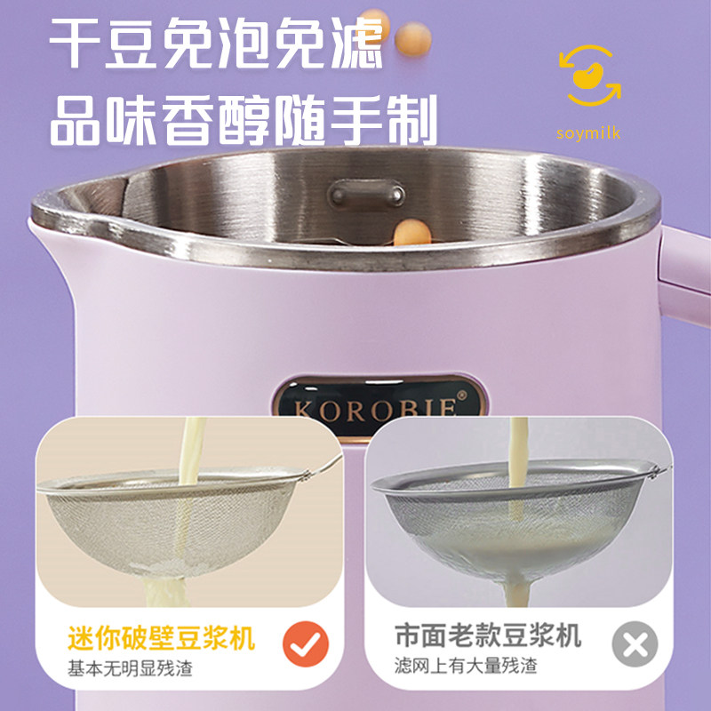  KOROBIE豆浆机