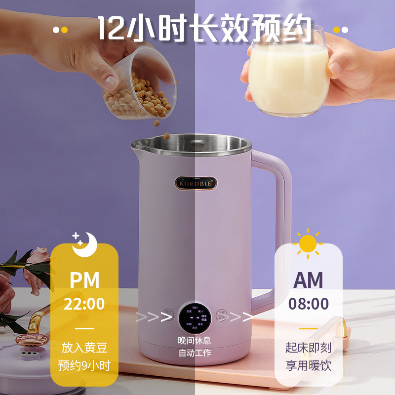  KOROBIE豆浆机