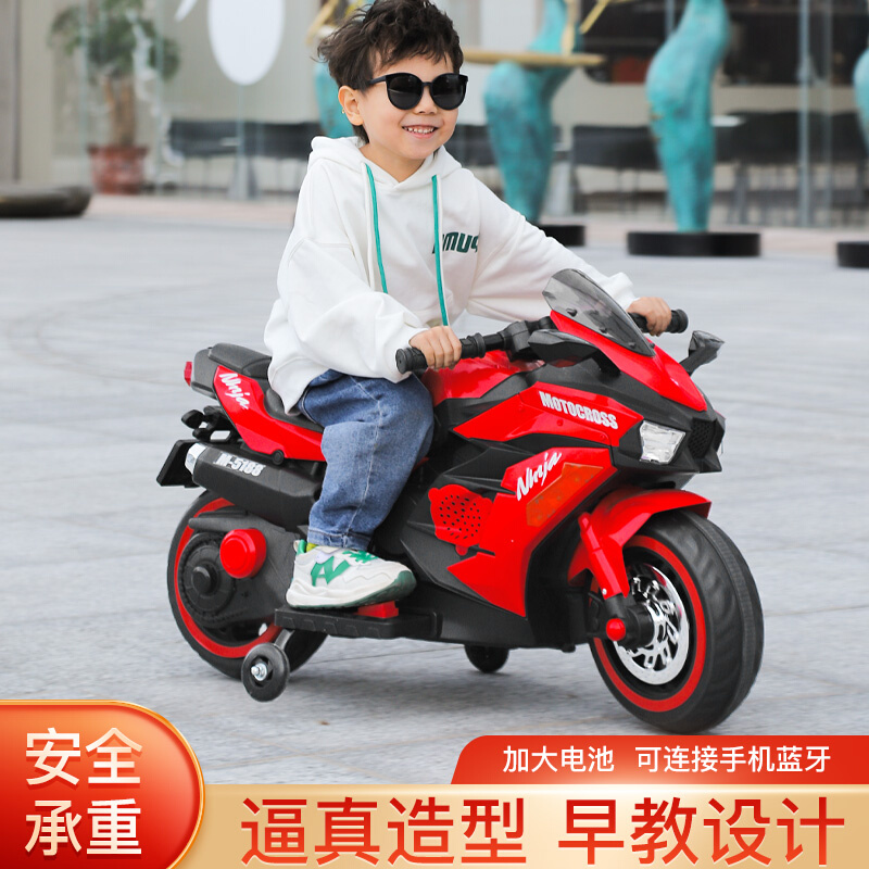 儿童电动摩托车可坐人双人大号三轮闪光宝宝男女孩充电遥控玩具车