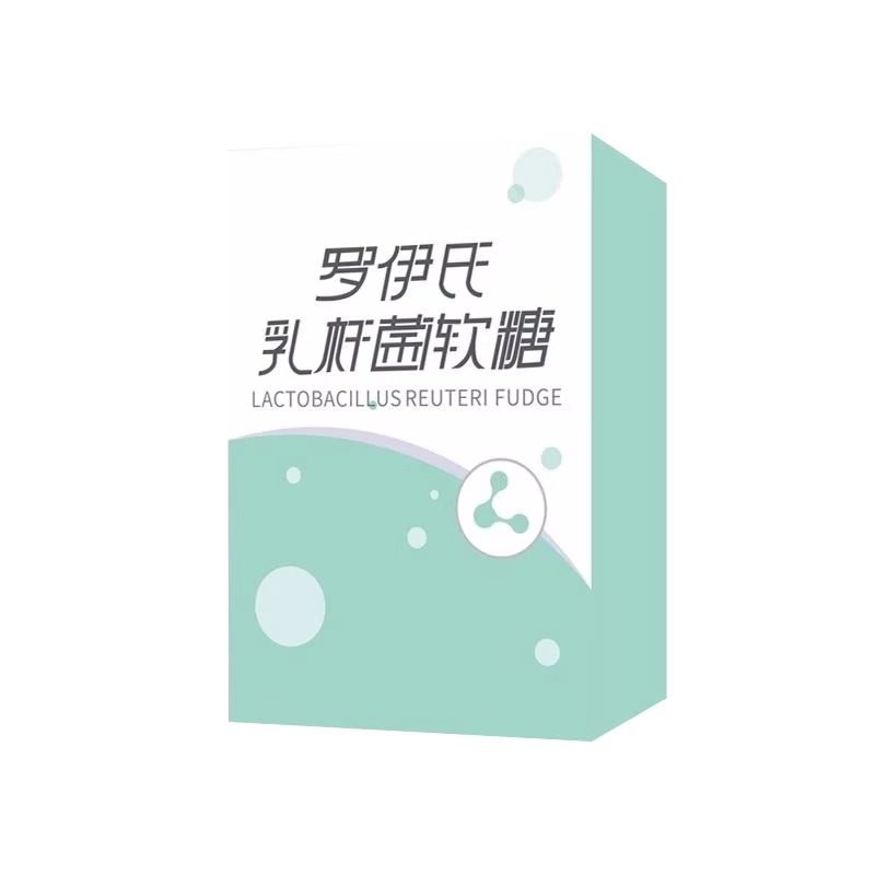 【幽门菌克星】益生菌罗伊氏乳杆菌软糖胃胀祛口臭独立包装正品,淘宝优惠券,粉丝福利购,淘宝优惠卷