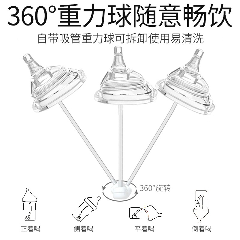 适合方形赫根奶配件吸嘴鸭嘴奶嘴hegeo通用配件 - 图1