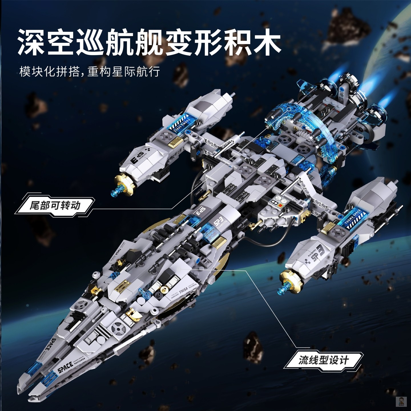 2026新款智能双变编程机器人男孩儿童电动遥控玩具积木适用于乐高,淘宝优惠券,粉丝福利购,淘宝优惠卷