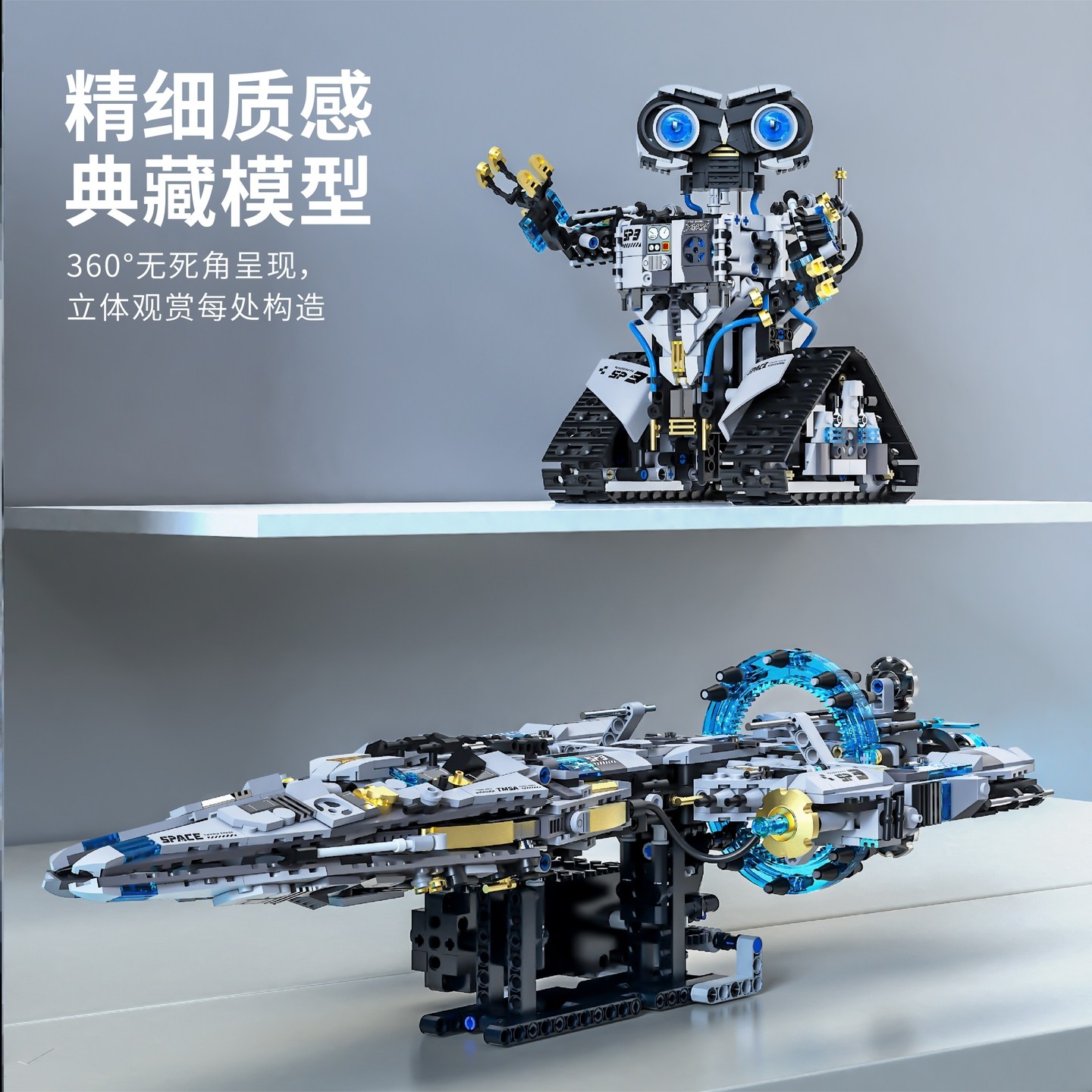 2026新款智能双变编程机器人男孩儿童电动遥控玩具积木适用于乐高,淘宝优惠券,粉丝福利购,淘宝优惠卷