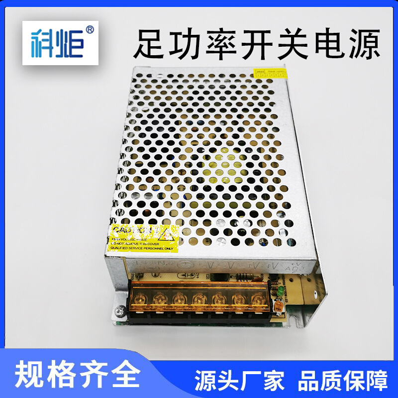 2V0A20W小体积开关源厂家直供价格实惠 质量保证 - 图2