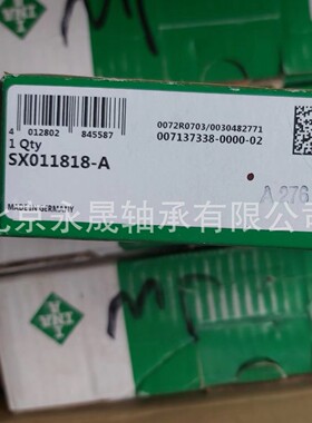 德国进口KWVE15-B-H-G2-V2直线导轨滑块正品价优
