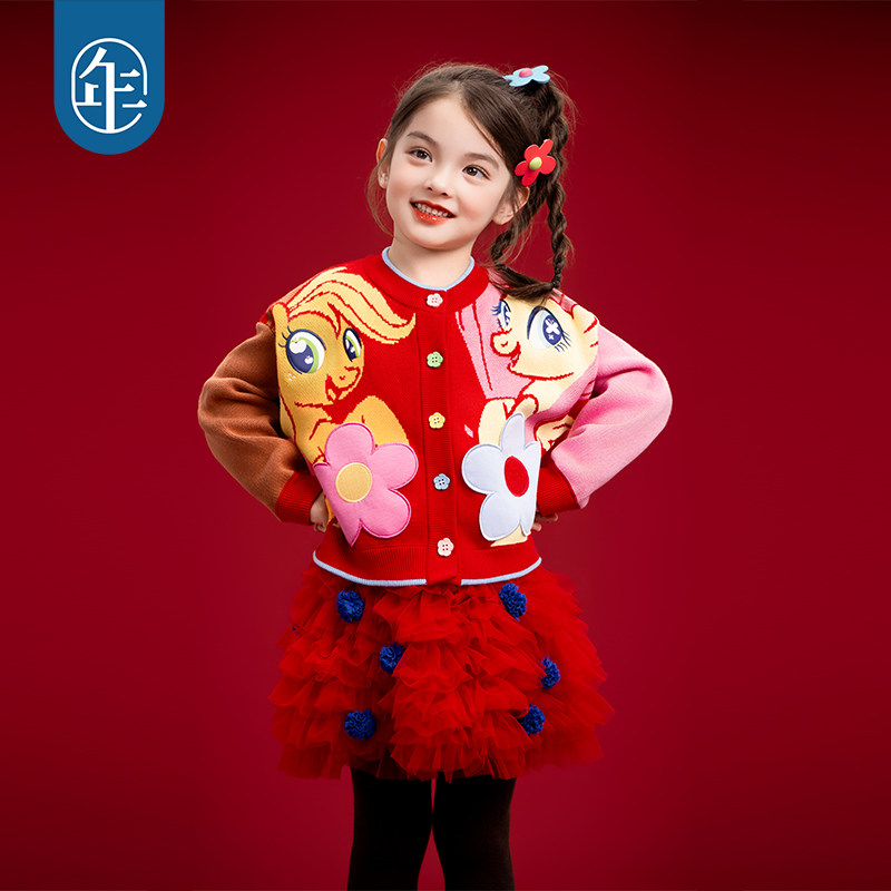 小马宝莉联名年衣童装儿童针织外套秋季新款女童卡通针织衫开衫,淘宝优惠券,粉丝福利购,淘宝优惠卷