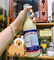 Wind card Condensed Milk Bread Exclusive Condensed Milk Bread Sauce Condensed Milk Sweet Milk Coffee Milk Tea Shop Baking Raw Materials