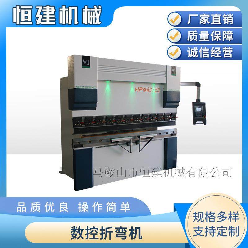 机械数控折弯机全自动数控折弯机100吨3.2米电液伺服折弯机,淘宝优惠券,粉丝福利购,淘宝优惠卷