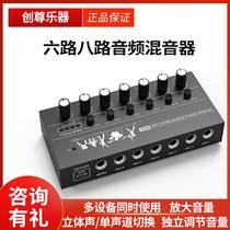 Six-way Mixer mic amplifier Audio input 6 5 Interface Set Line extenders multi-in-out stereo
