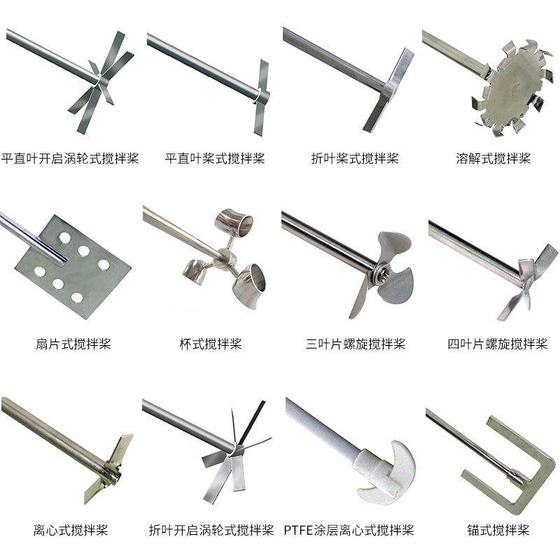 上海EU70PRO数显电动搅拌器中试搅拌机TFT液晶屏,淘宝优惠券,粉丝福利购,淘宝优惠卷