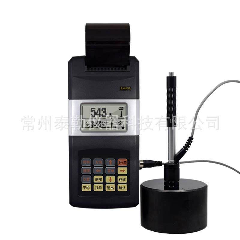 TH110硬度计便携式打印高精度里氏/洛氏/布氏/肖氏/维氏,淘宝优惠券,粉丝福利购,淘宝优惠卷