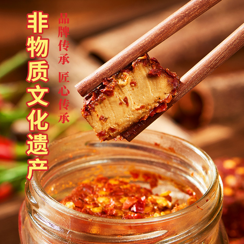 阿伟家婆娘贵州特产下饭菜纯手工制作豆腐乳200g/瓶*2瓶