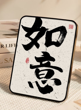 爆单搞钱直播间装饰摆件高级感画
