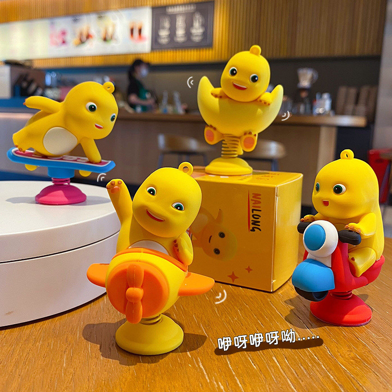 卡通奶龙摇摇乐办公室治愈系桌面解压摆件小摆件工位装饰品伴手礼,淘宝优惠券,粉丝福利购,淘宝优惠卷