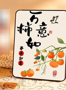 平安喜乐如意摆台画客厅卧室玄关