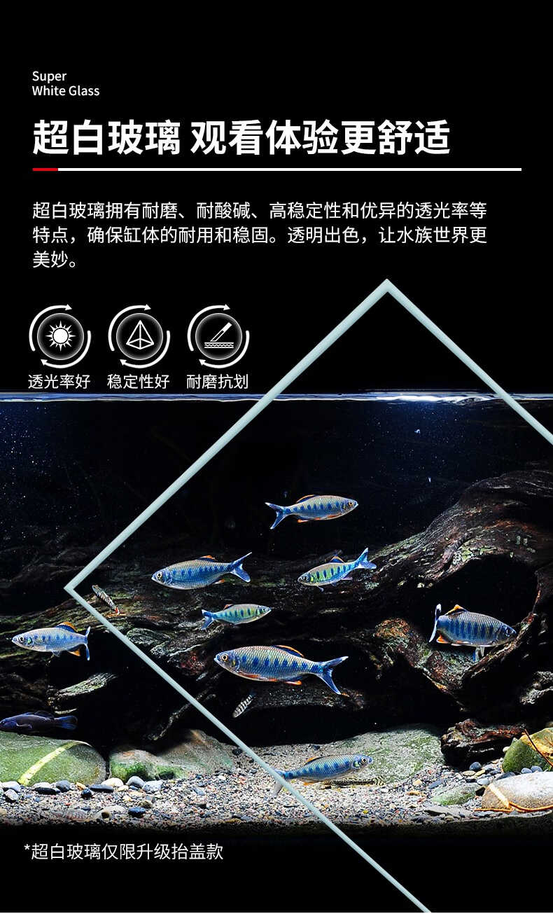 森森（SUNSUN）大型鱼缸底过滤水族箱客厅家用落地玻璃生态金鱼缸 - 图2