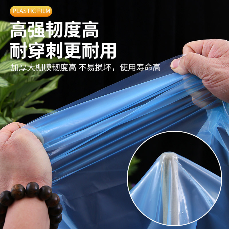 大棚塑料膜无滴膜大棚膜农用塑料薄膜加厚抗老化透明长寿蔬菜专用