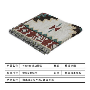 户外露营毛毯民族风彩色菱格复古沙发毯地毯北欧棉布沙发巾帐篷毯