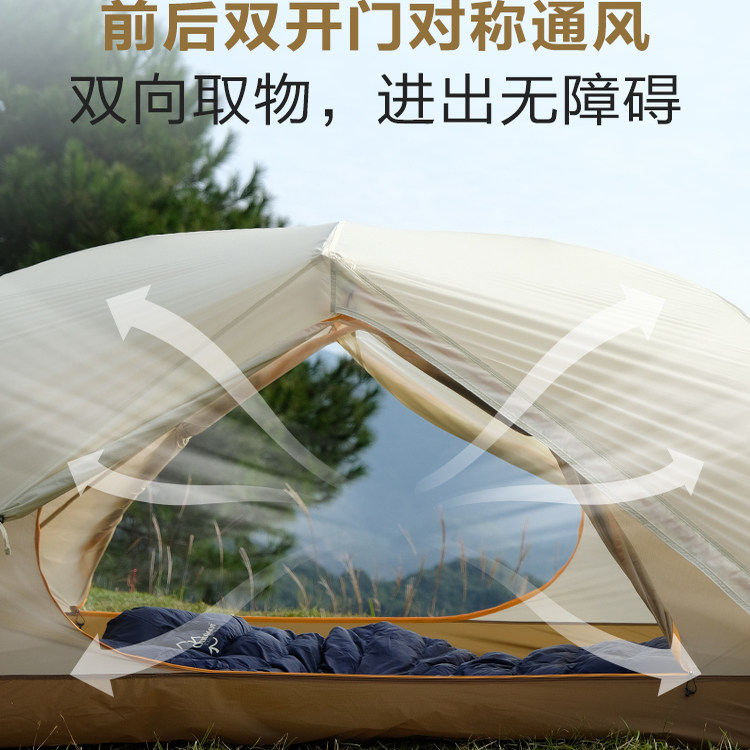 维达利多腾翼便携式户外专业露野营过夜双人超轻量化登山徒步帐篷,淘宝优惠券,粉丝福利购,淘宝优惠卷