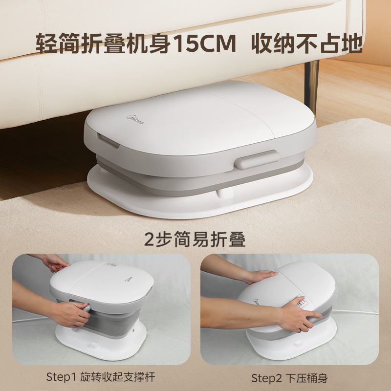 美的折叠泡脚桶恒温加热家用全自动养生按摩足浴盆足疗机洗脚盆器,淘宝优惠券,粉丝福利购,淘宝优惠卷