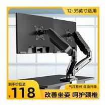 Dual-screen display bracket arm suspension lifting swivel free punching computer liquid crystal screen heightening bay