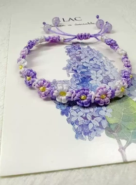 茉莉花手串三生三世桃花雏菊成品