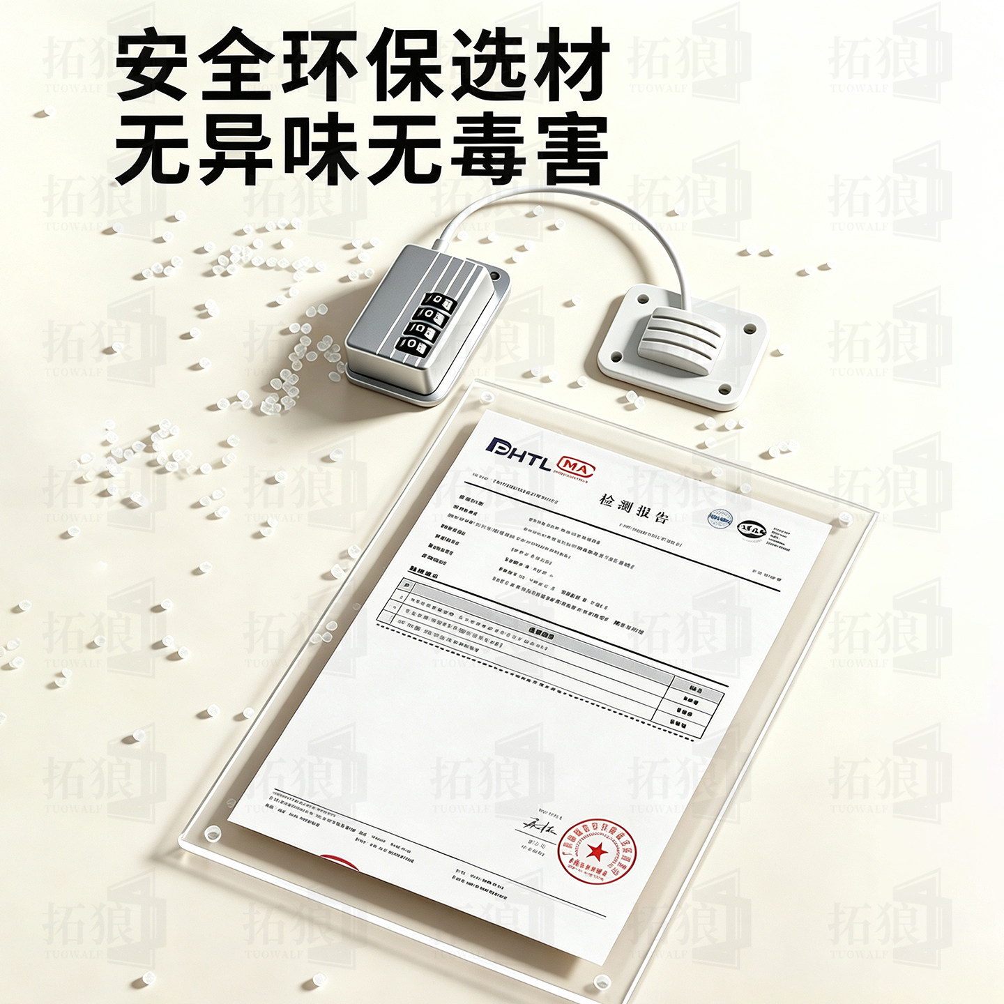 图3