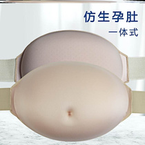 Fake tummy pregnant woman emulation oversized false pregnancy silicone Pregnancy Prop Fake Belly leather Pregnancy Tattoopregnant pregnant woman belly