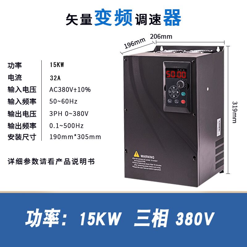 台达变频器15kw单相220三相380v22kw75千瓦VFDM电机调速专用 - 图1