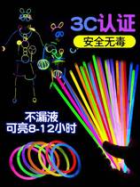 Fluorescent stick childrens non-toxic light colored stick luminous kindergarten evenings silver light luminous firefly bracelet