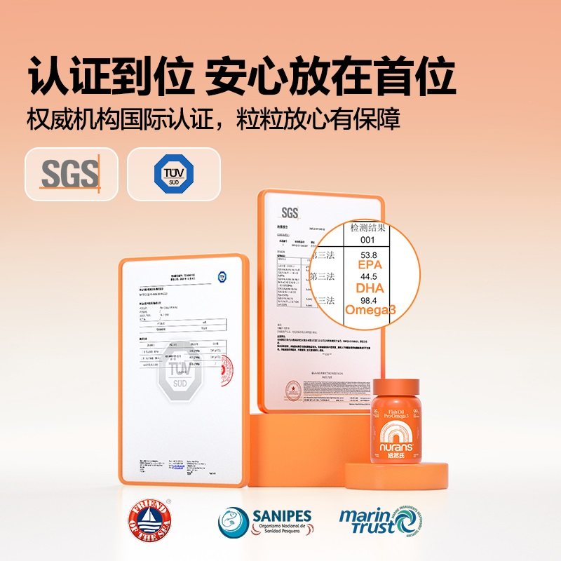 nurans纽然氏鱼油猫用狗狗猫咪掉毛宠物美毛犬用鱼肝油美毛,淘宝优惠券,粉丝福利购,淘宝优惠卷