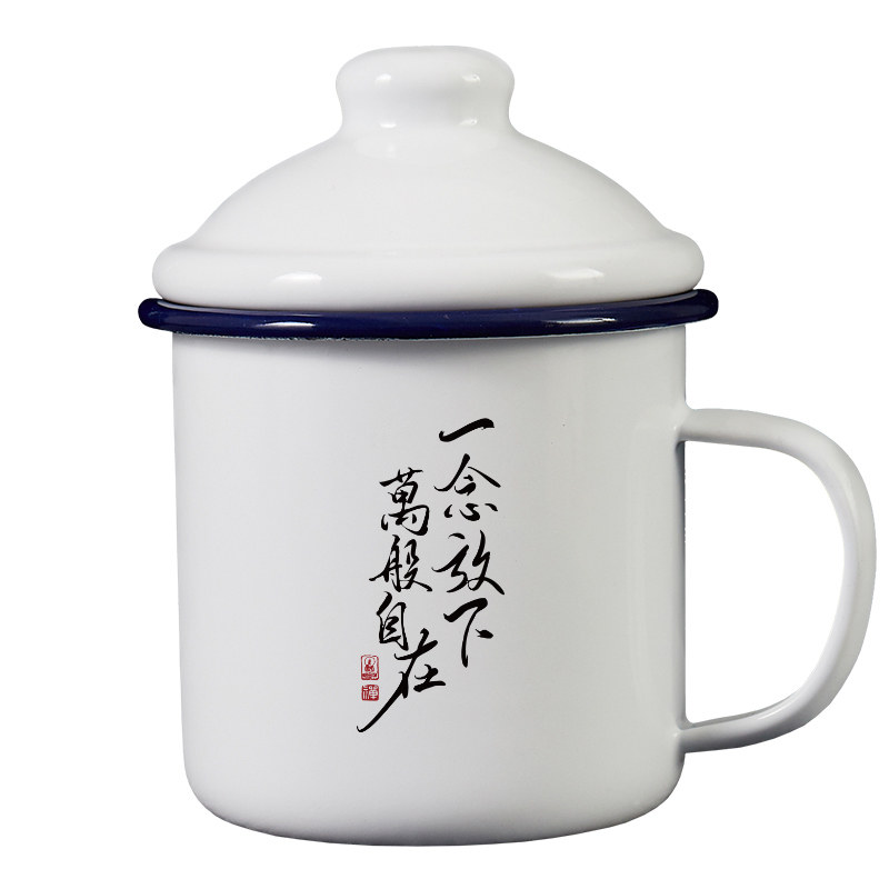 一念放下万般自在搪瓷杯加厚带盖怀旧马克杯老式杯子茶缸水杯定制