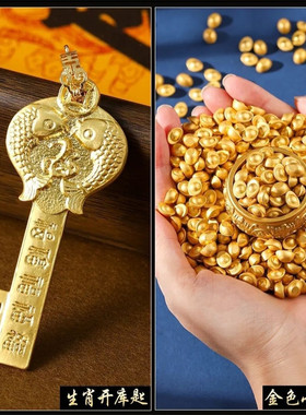 黄财神开金库财库相框摆件生肖纯铜钥匙办公室工位客厅招财布置