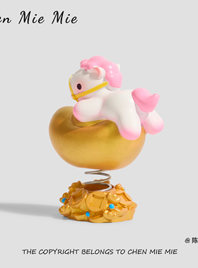 「马上发财」正版马年装饰桌面解压摆件车载摆件送女孩生肖礼物