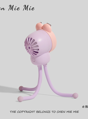 「百变章鱼」可爱小章鱼桌面风扇卡通创意装饰摆件黄色手持小风扇