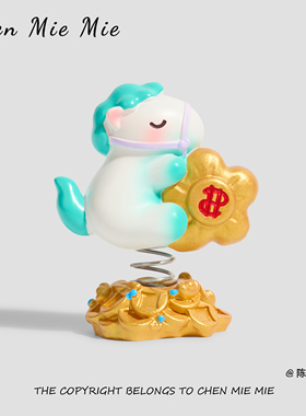 「马上有钱花」马年装饰小马摆件莓有烦恼工位桌面马上发财平安