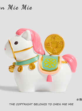 「马上好运」马年吉祥物摆件生肖小马公仔桌面解压装饰本命年礼物