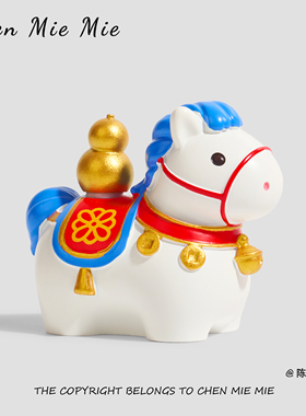 「马上有福禄」马年吉祥物摆件生肖马公仔桌面解压装饰本命年礼物