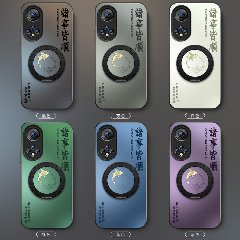 适用华为荣耀50手机壳50pro新款硅胶男AG磨砂高级50se磁吸支架防摔honor保护套諸事皆顺肤感NTH一AN00软外套 - 图3