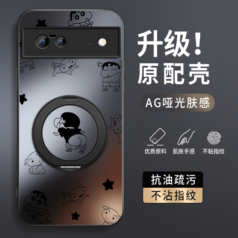 适用谷歌pixel8a手机壳8Pro新款硅胶Pixel7A男AG磨砂6A高级磁吸支架防摔保护套蜡笔小新充电pro软外套女网红 - 图2