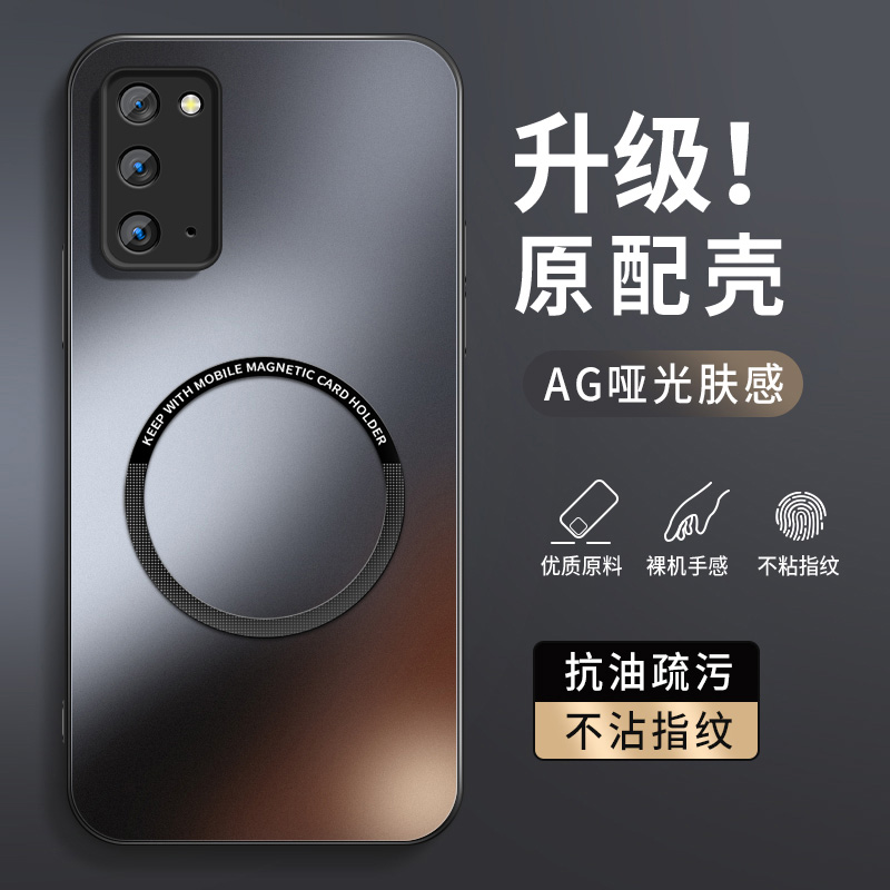 适用三星note20手机壳note10+新款硅胶note8镜头防摔ultra高级保护套KP磁吸圈无线充纯色Galaxynote9AG磨砂软 - 图2