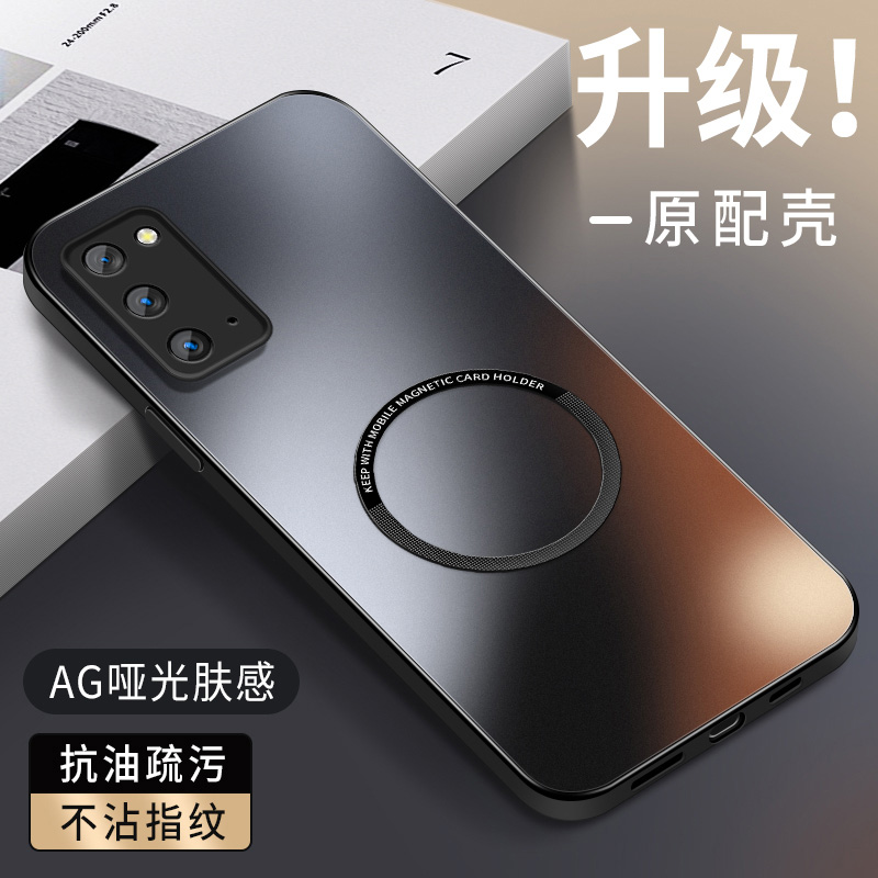 适用三星note20手机壳note10+新款硅胶note8镜头防摔ultra高级保护套KP磁吸圈无线充纯色Galaxynote9AG磨砂软 - 图3